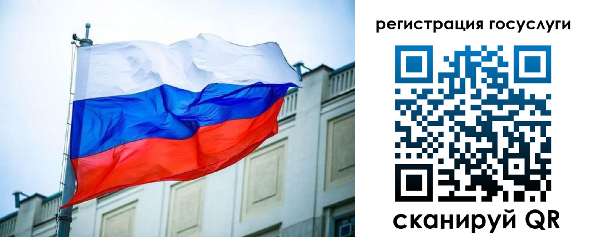 временная регистрация для школы в Нижневартовске