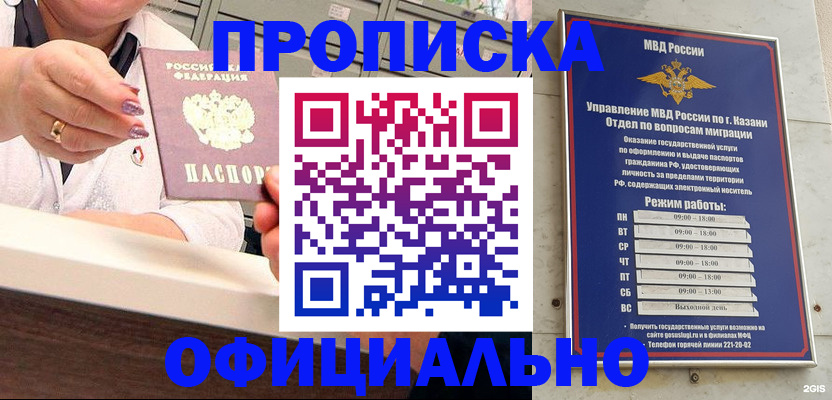 найти адрес прописки в Нижневартовске