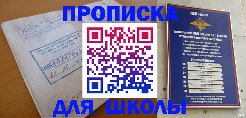 временная регистрация госуслуги в Нижневартовске